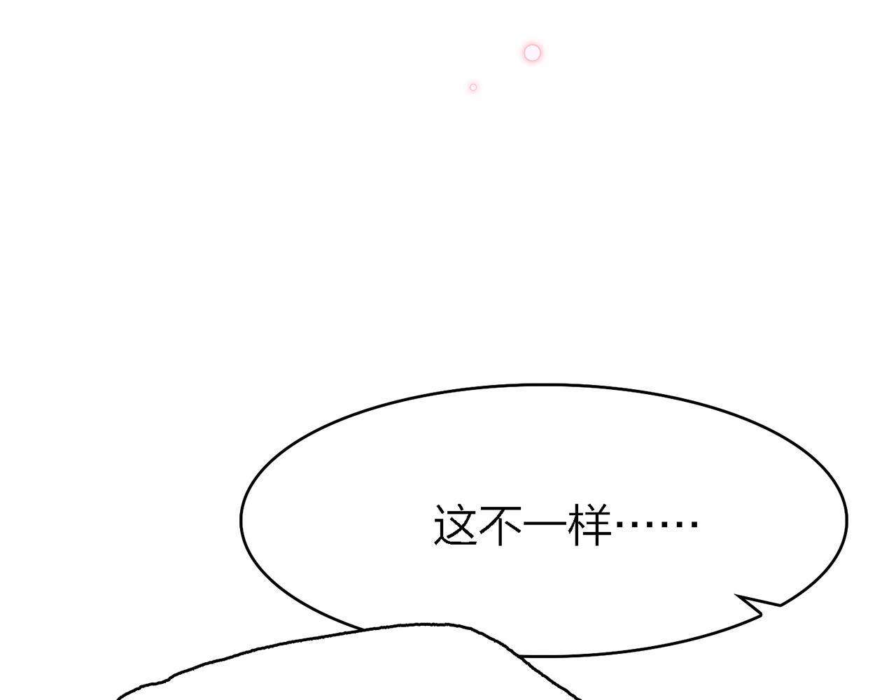 28. 星·你是业火里的红莲80