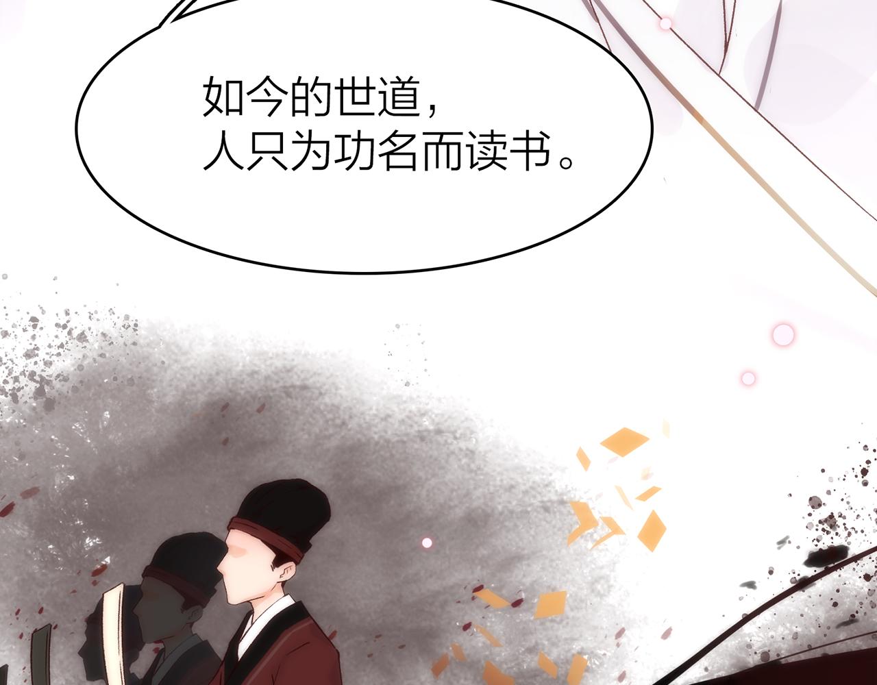 21. 星·你的选择26