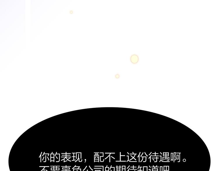 4.给个大大滴熊抱82