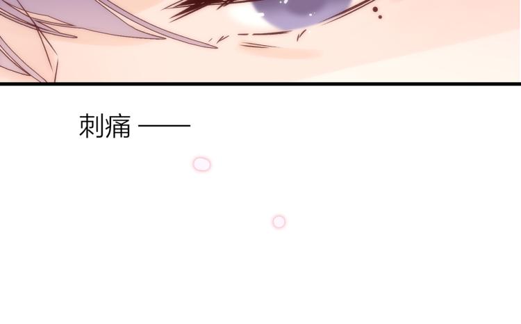 17. 以卿骨，锥我心98