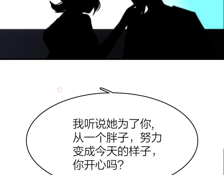 15. 执念即起，万劫不复64