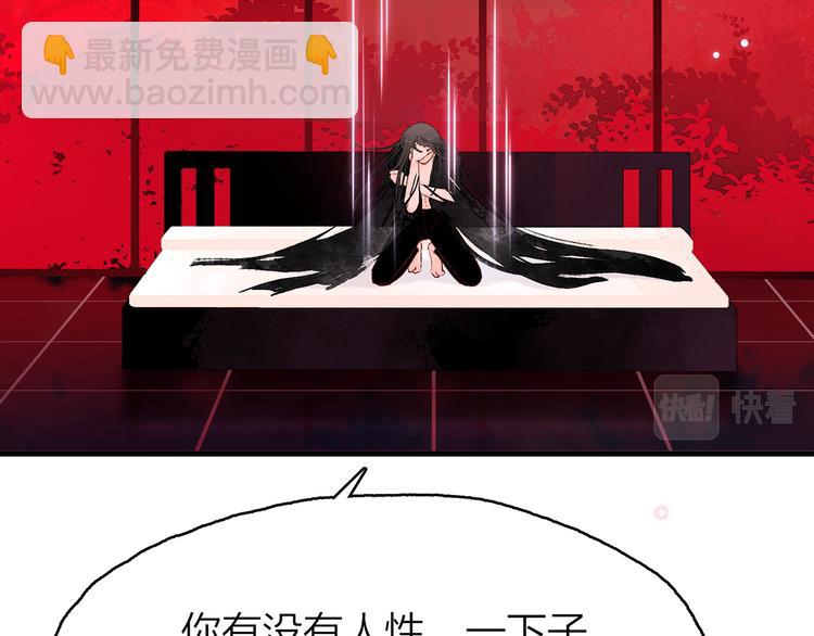 16. 红莲逆生30