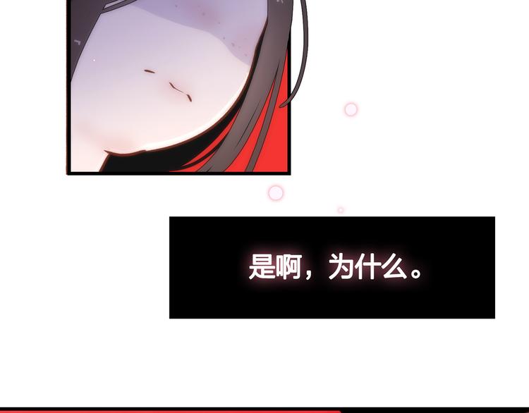 14. 再次被撕开的伤口。138