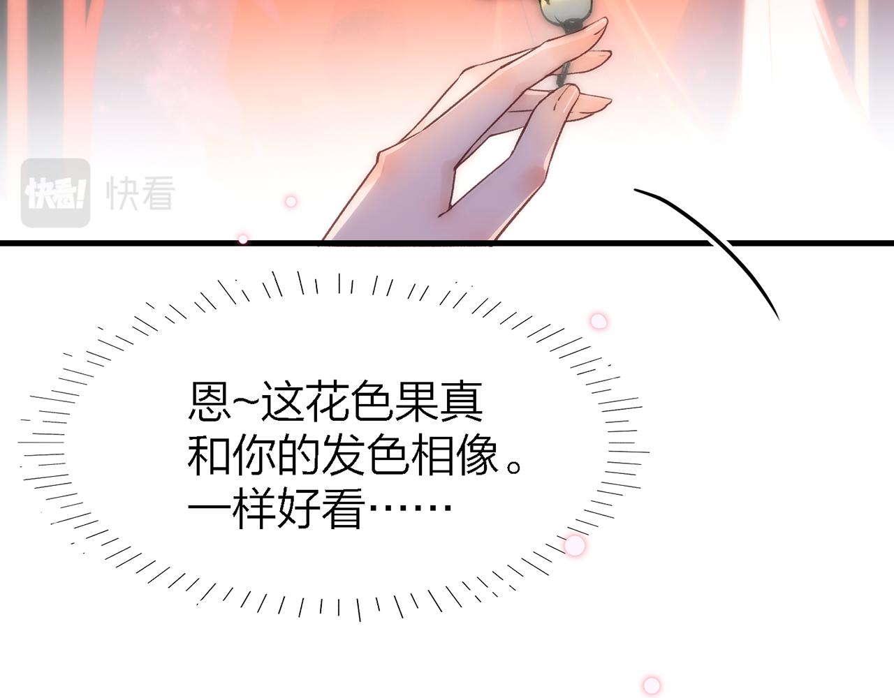 30.捂住嘴，爱会从眼里流出来55