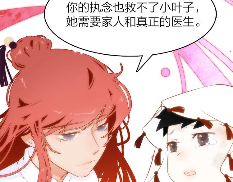 10.人心血肉却比钢强67