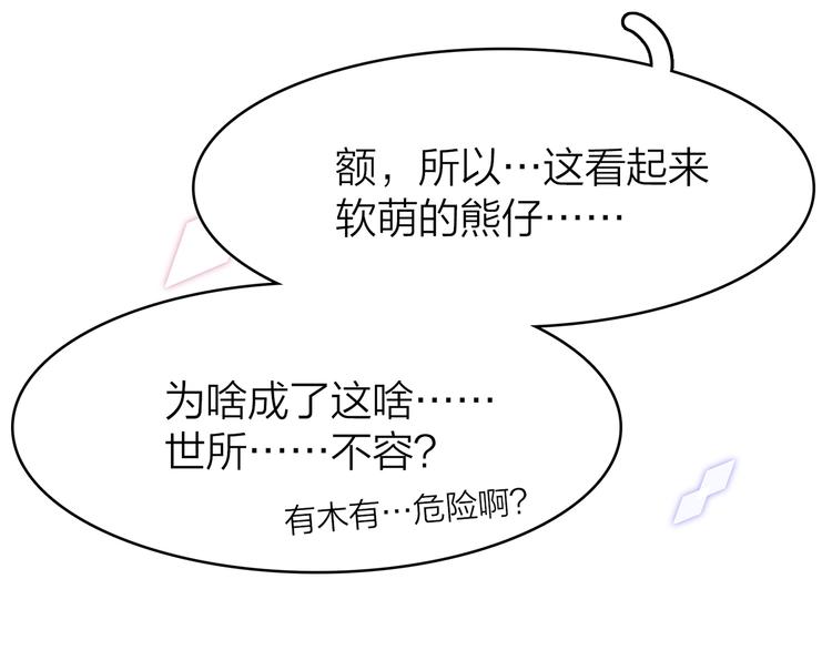 3.何为世所不容122