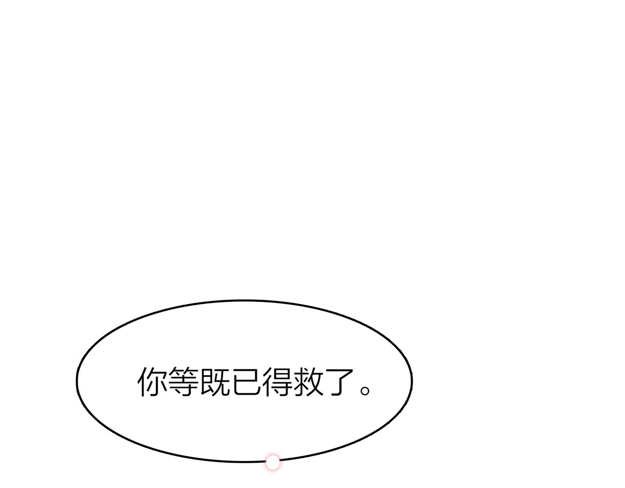 34.星·我说他们可活便可活25