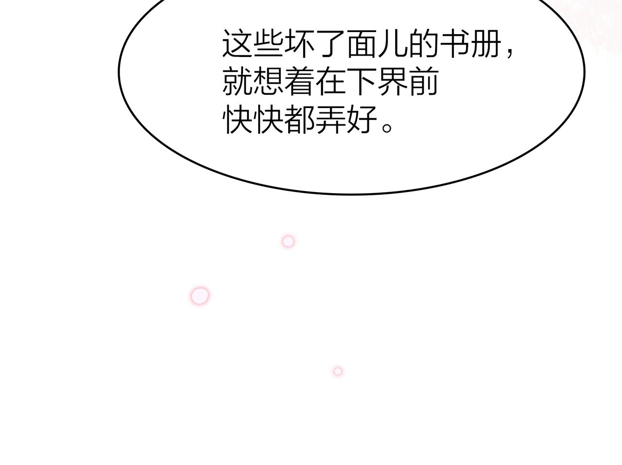 21. 星·你的选择20