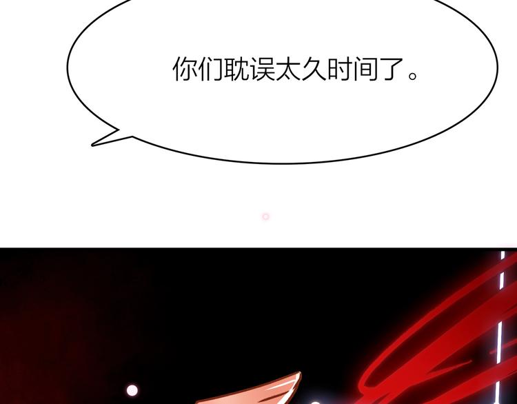 15. 执念即起，万劫不复156