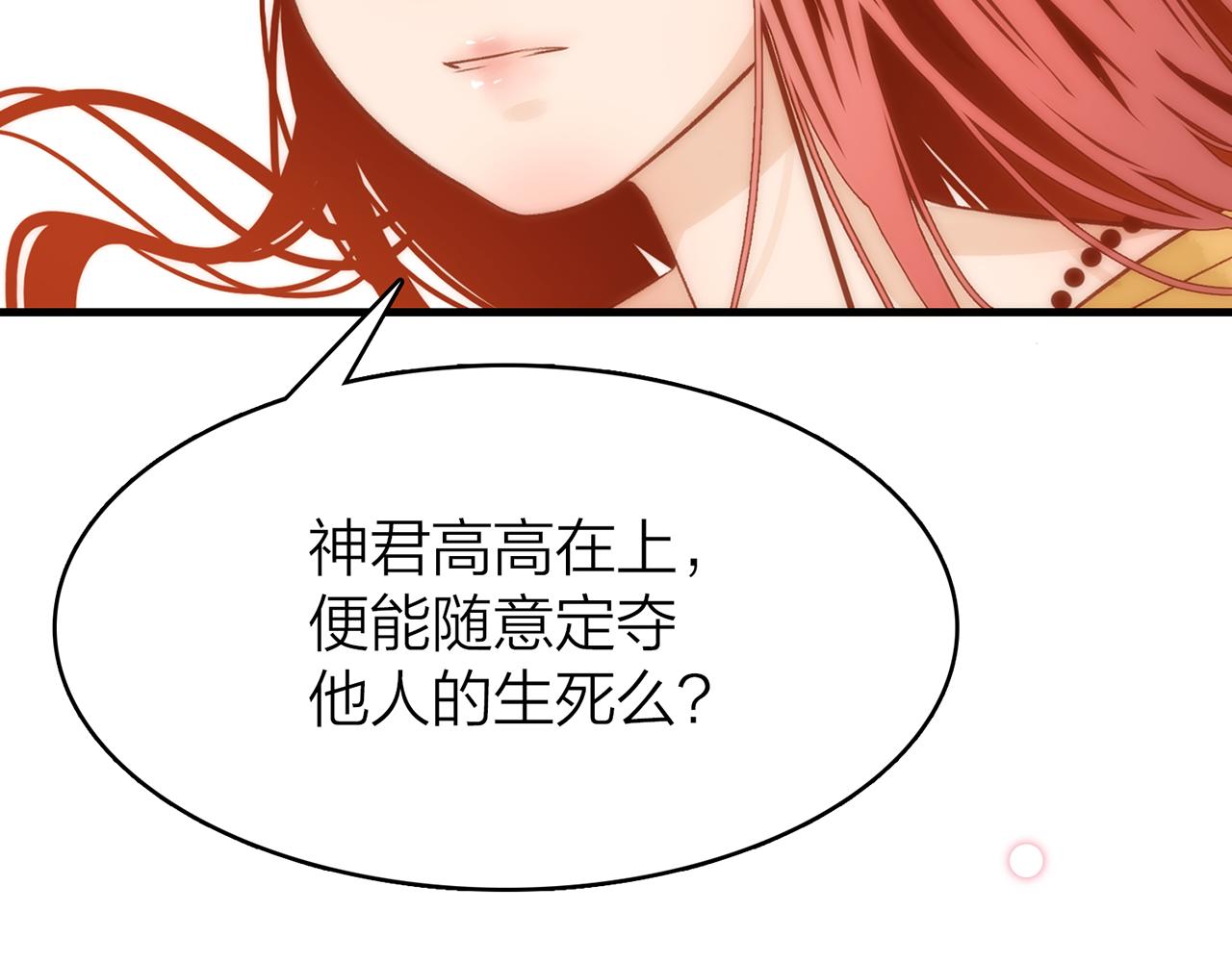 34.星·我说他们可活便可活66
