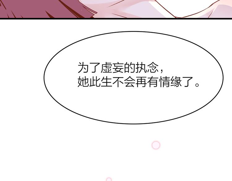 16. 红莲逆生74