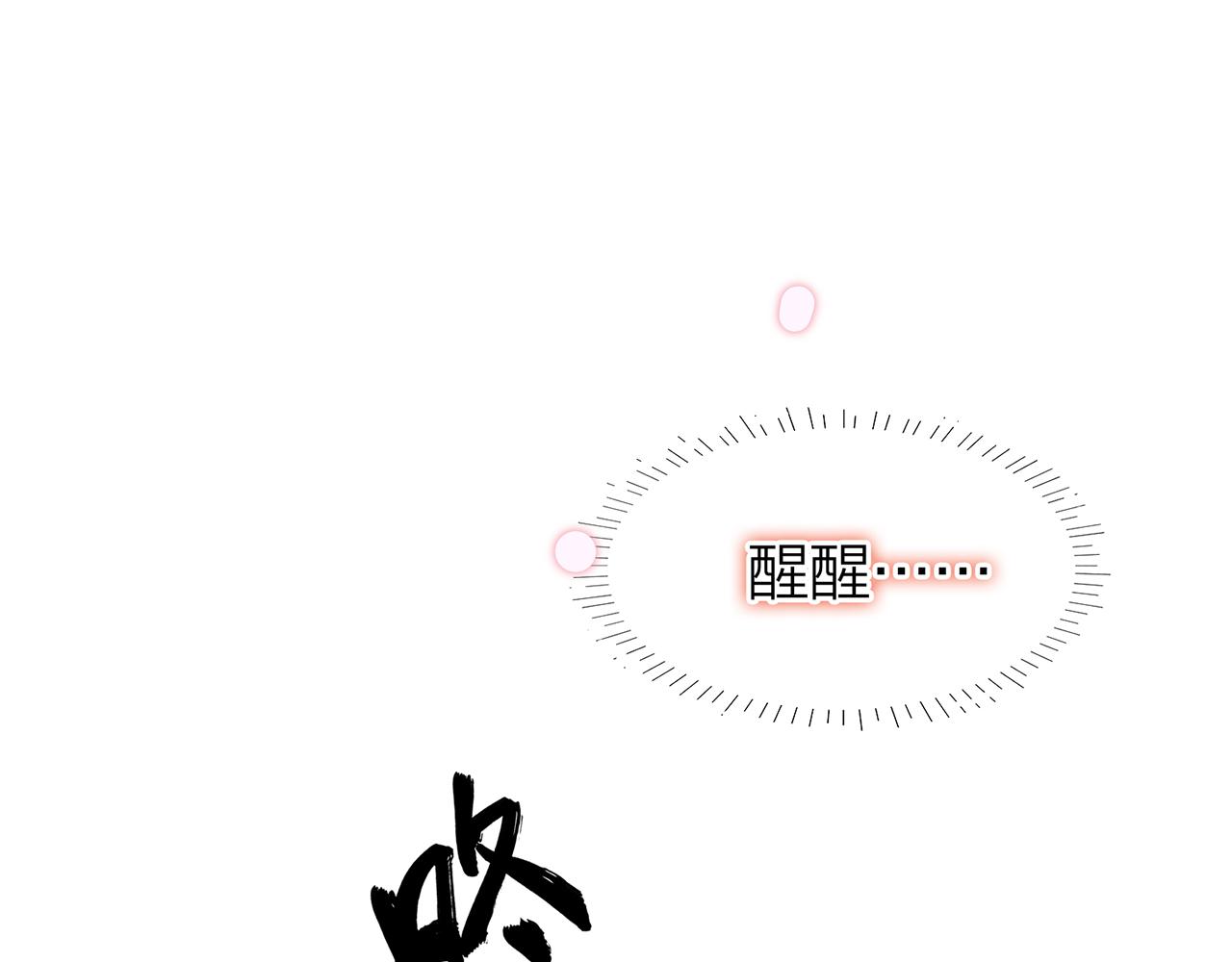 25. 星·吞天44