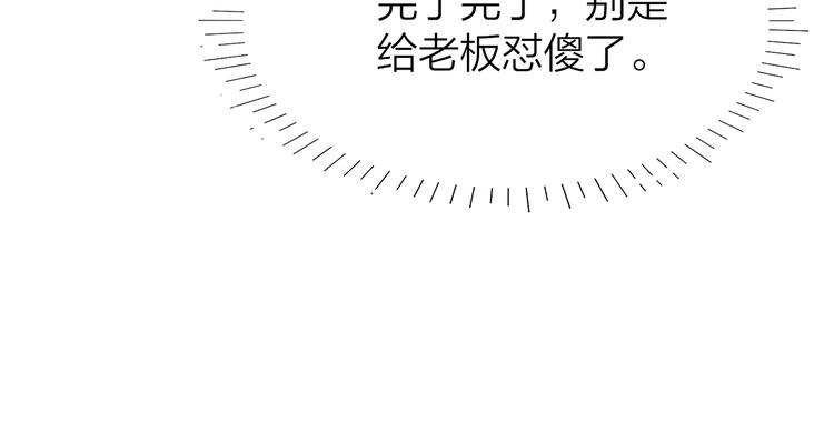 6.命中注定那是甩也甩不掉39