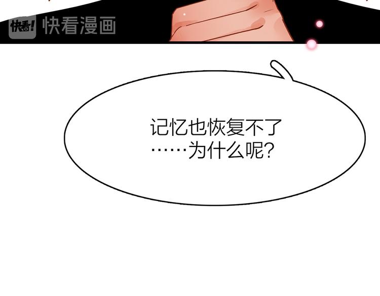 1.谁人剜仙骨152