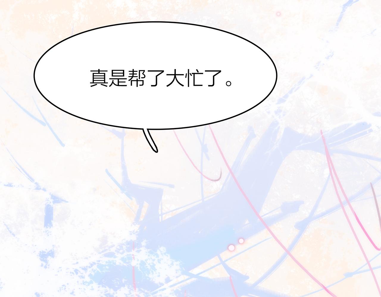 21. 星·你的选择17