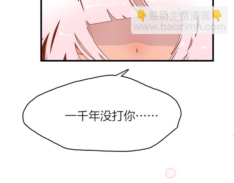 16. 红莲逆生38