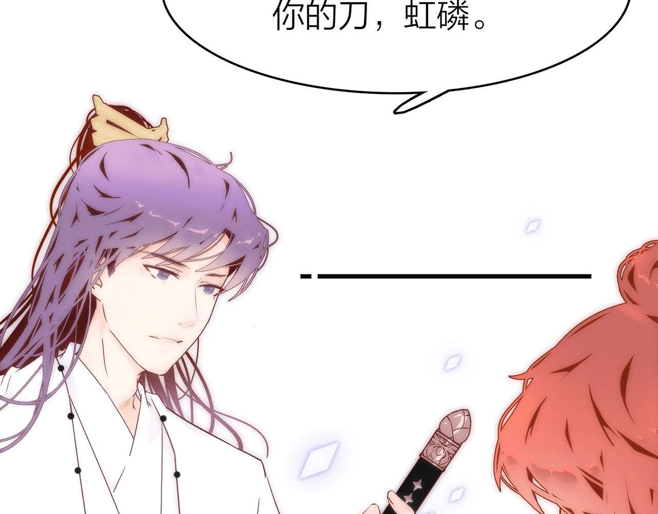 22. 星·虹磷与金刚罩32