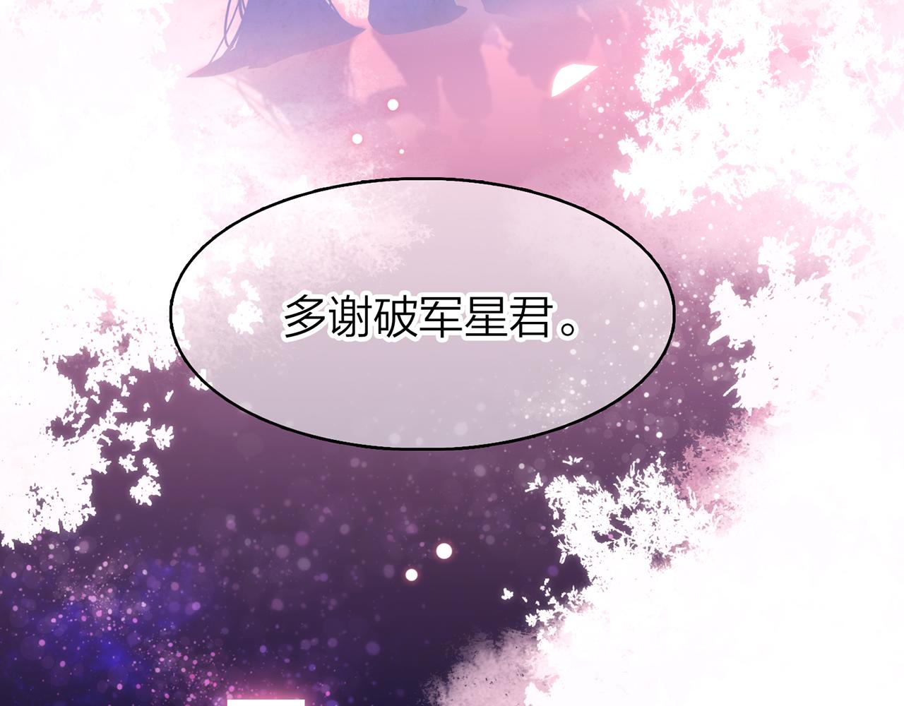 34. 星·我说他们可活便可活93