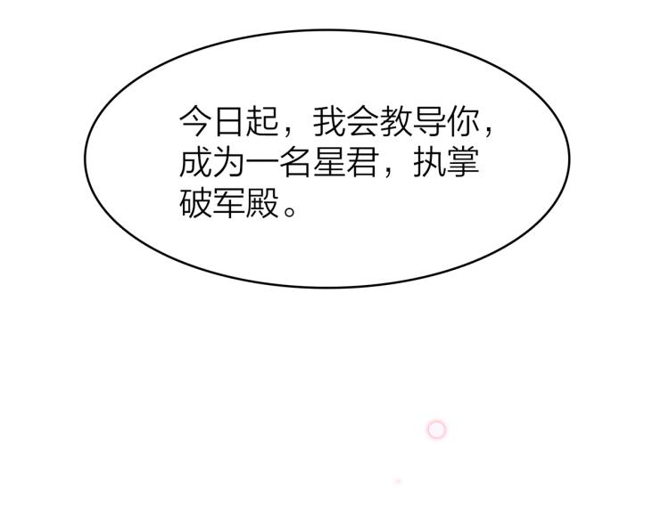 18.你唯独舍弃了我121