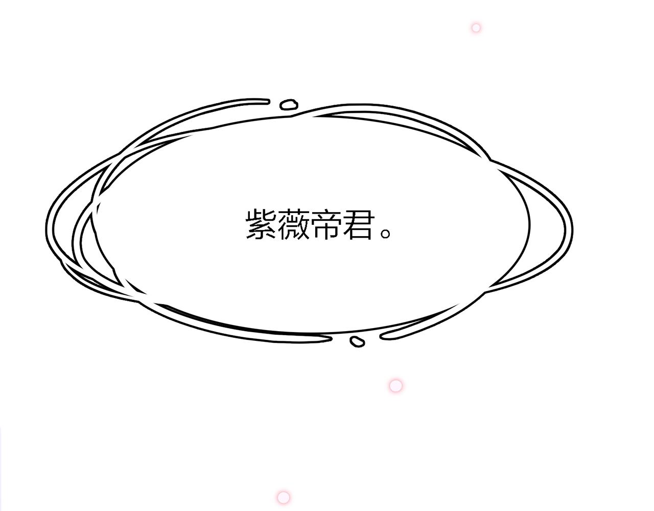 28. 星·你是业火里的红莲61