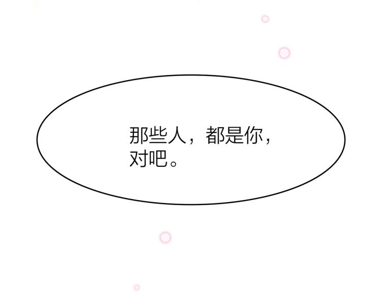 17. 以卿骨，锥我心87