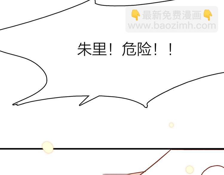 4.给个大大滴熊抱169