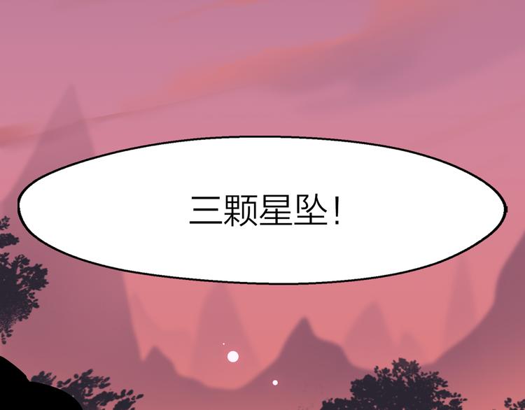 序章90