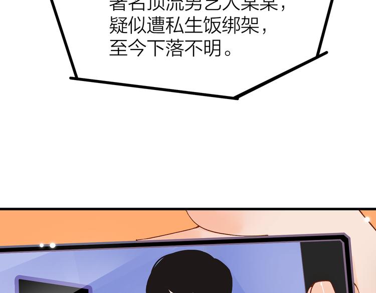 12. 此乃缘阁，吾乃花珺5