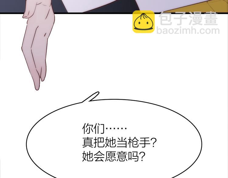 15. 执念即起，万劫不复58