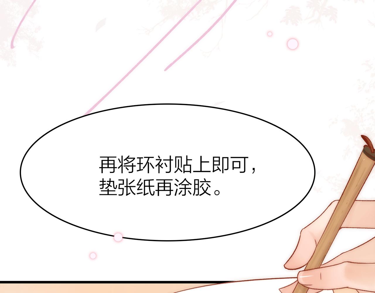 21. 星·你的选择9