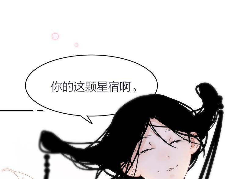 5.世事轮回只换了时间地点176