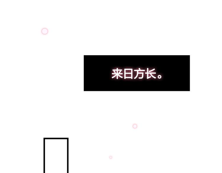 15. 执念即起，万劫不复46