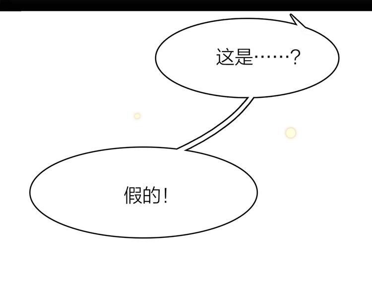 7.能不能让人吃完这顿饭！153