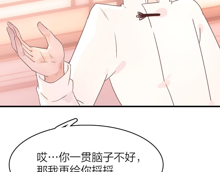 2.欢迎光临不是天148