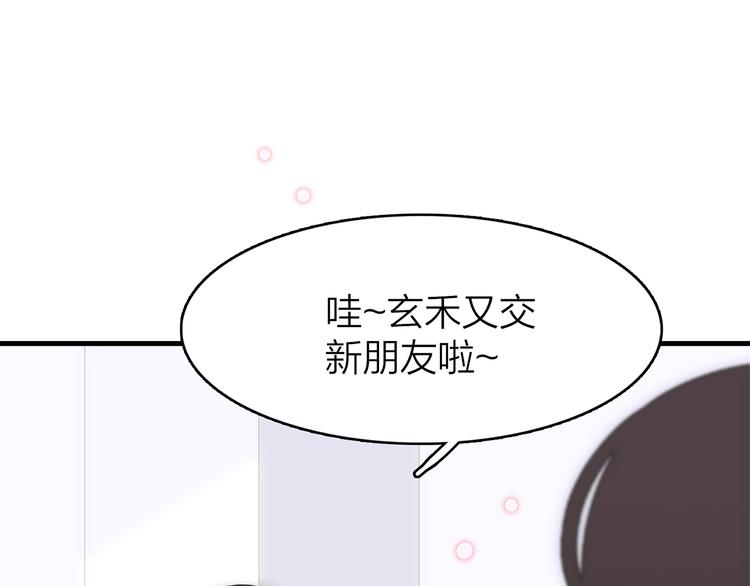 14. 再次被撕开的伤口。53