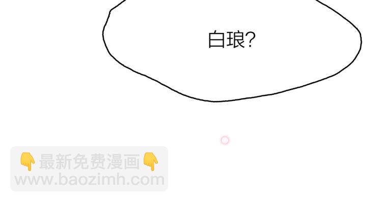 17. 以卿骨，锥我心106