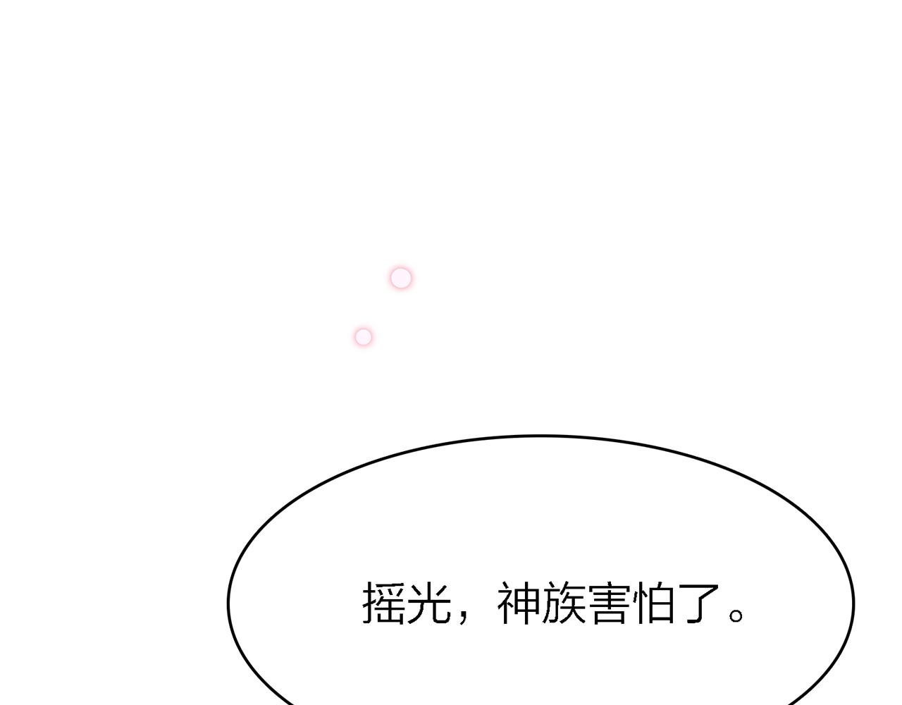 28. 星·你是业火里的红莲4