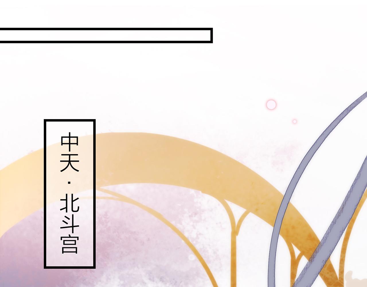 20. 星·存在的意义84
