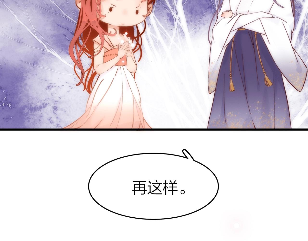 22. 星·虹磷与金刚罩92