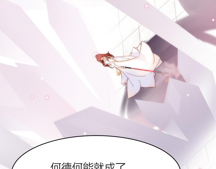 5.世事轮回只换了时间地点87