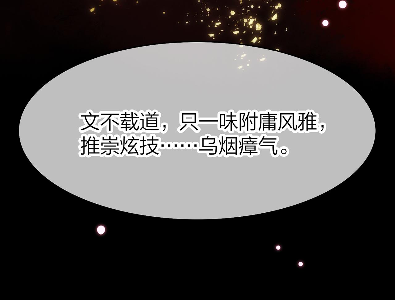 21. 星·你的选择37