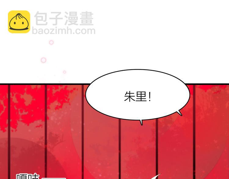 16. 红莲逆生118