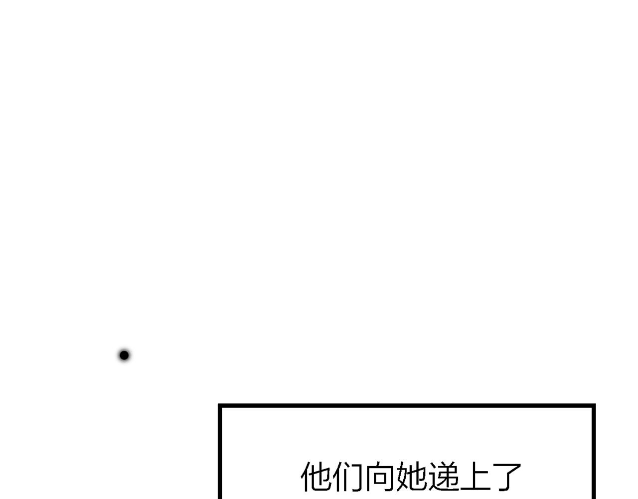 27. 星·碎骨裂魂37