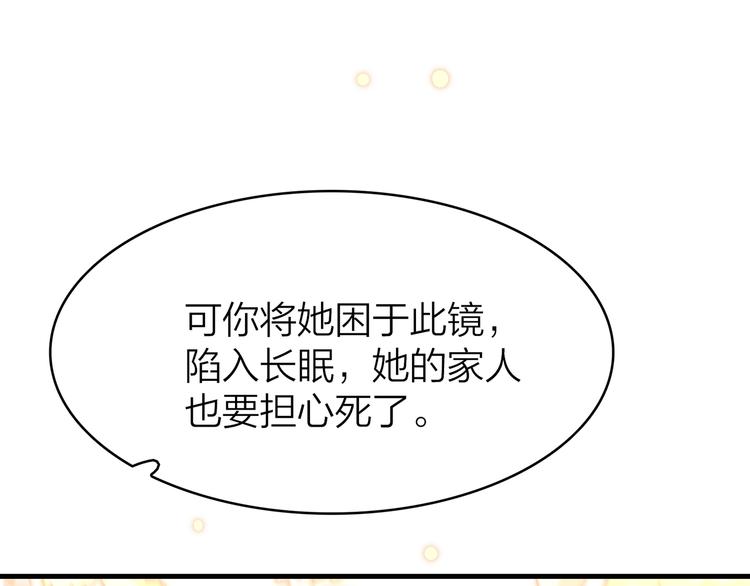 9.于埋骨之地，织一颗凡心17