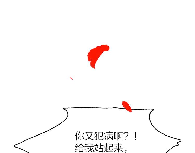 12. 此乃缘阁，吾乃花珺146