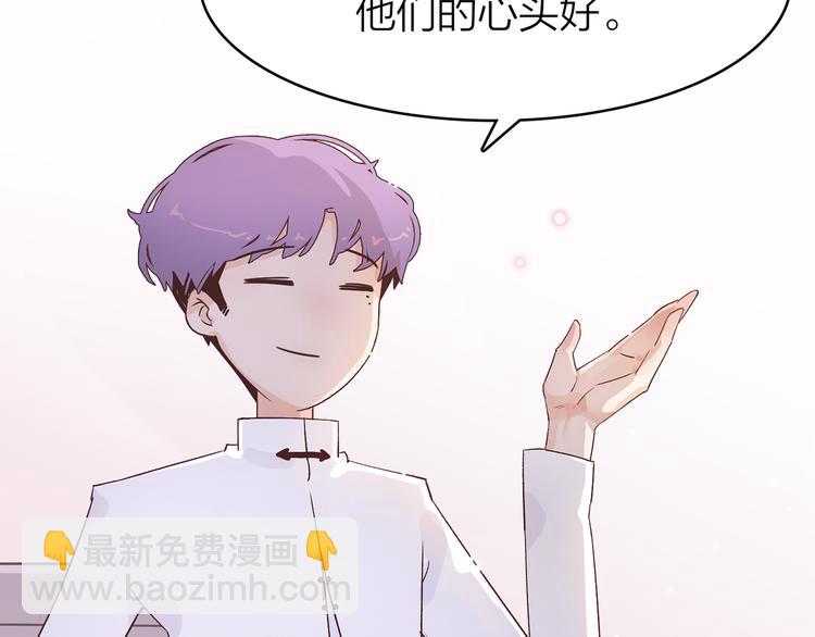 5.世事轮回只换了时间地点149