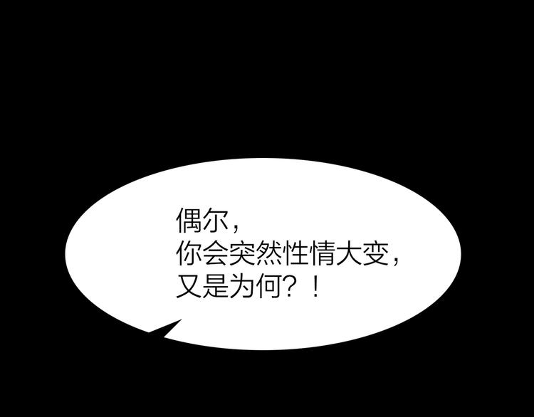 11.我那么喜欢你，怎么会害你50