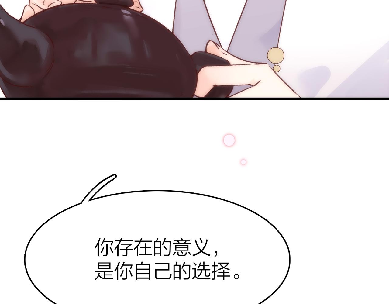 21. 星·你的选择61