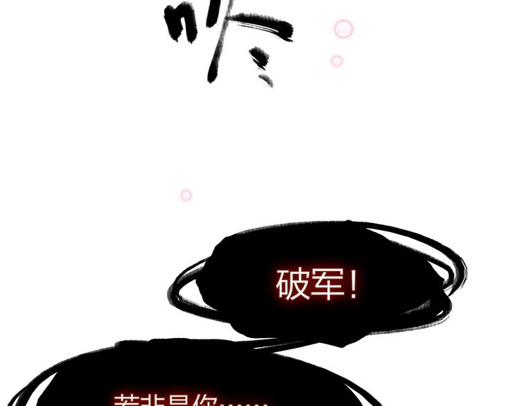 16. 红莲逆生130