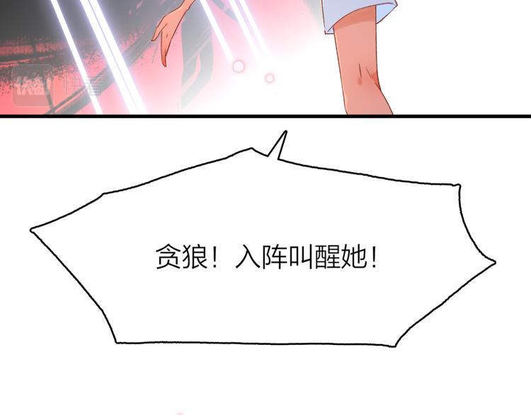 17. 以卿骨，锥我心16